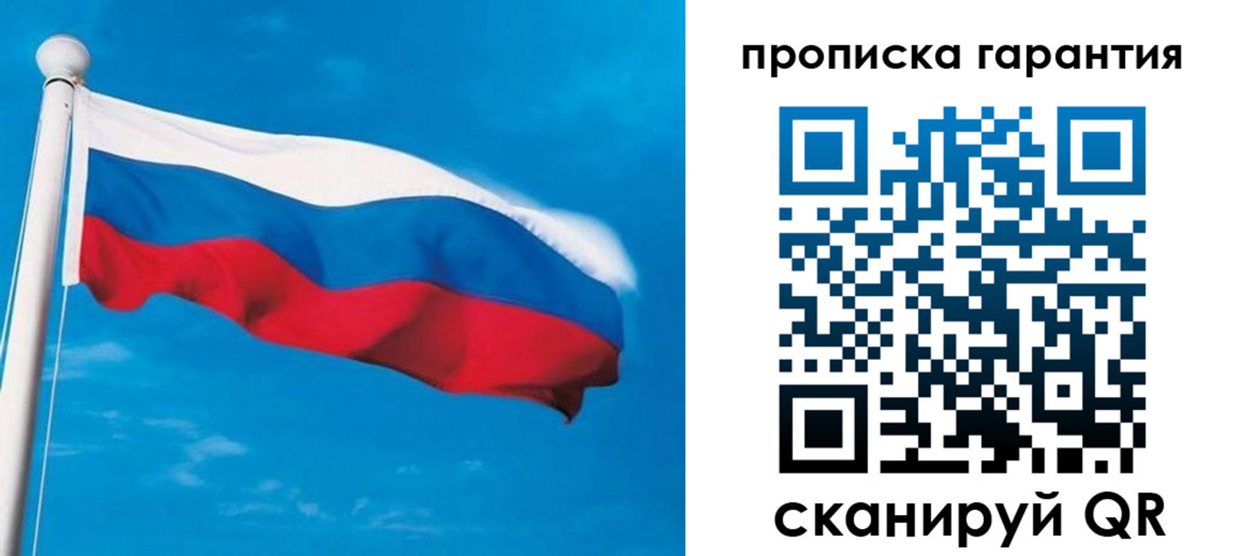 пропишу в квартире в Махачкале