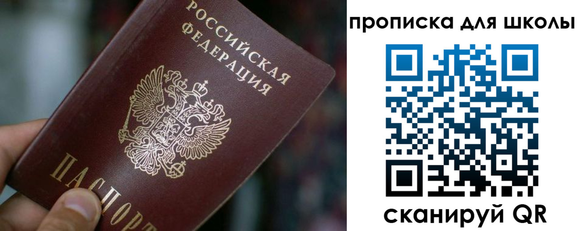 миграционный учет в Махачкале