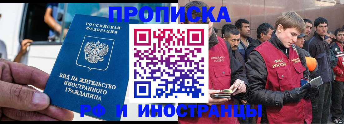 регистрация для школы в Махачкале